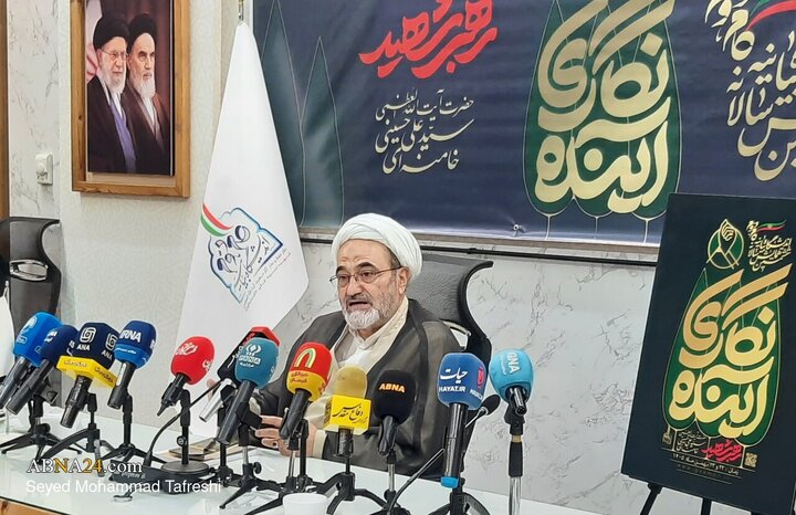 عصر قم