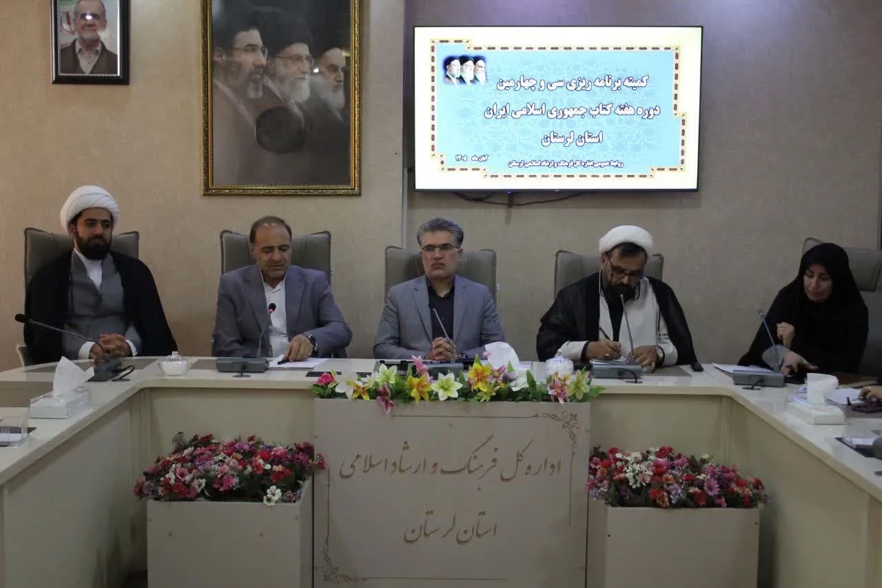 تأکید مدیرکل فرهنگ و ارشاد اسلامی لرستان بر ترویج مستمر فرهنگ کتاب‌خوانی