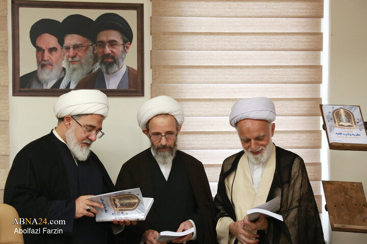 عصر قم
