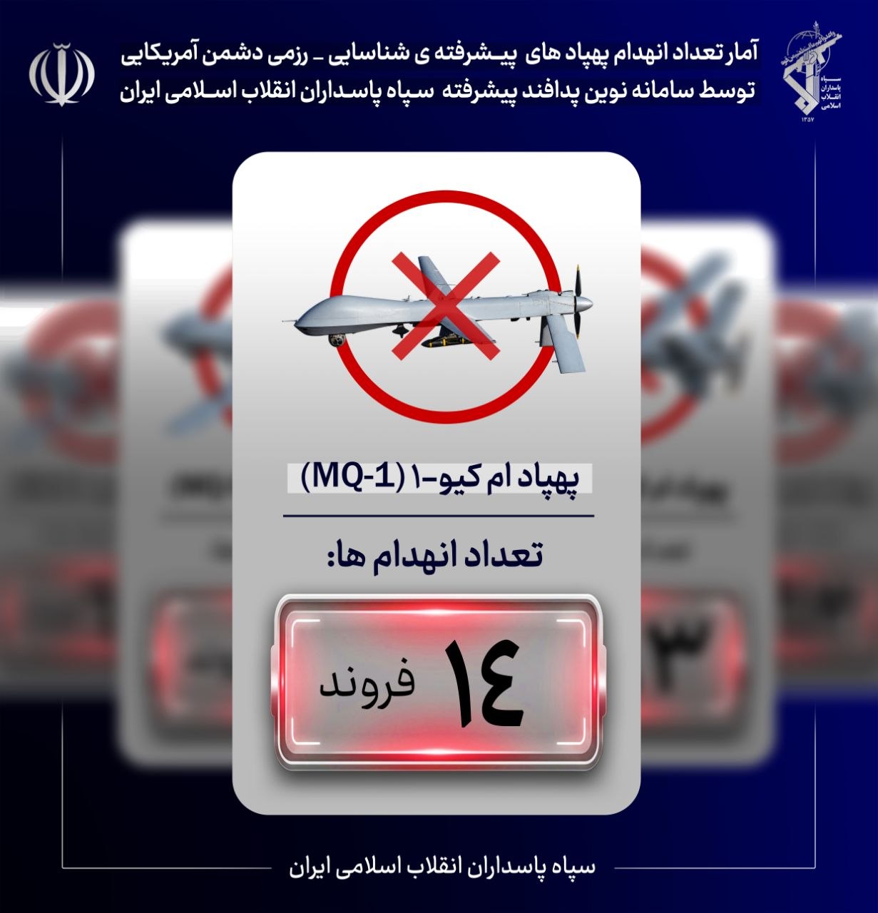عصر قم