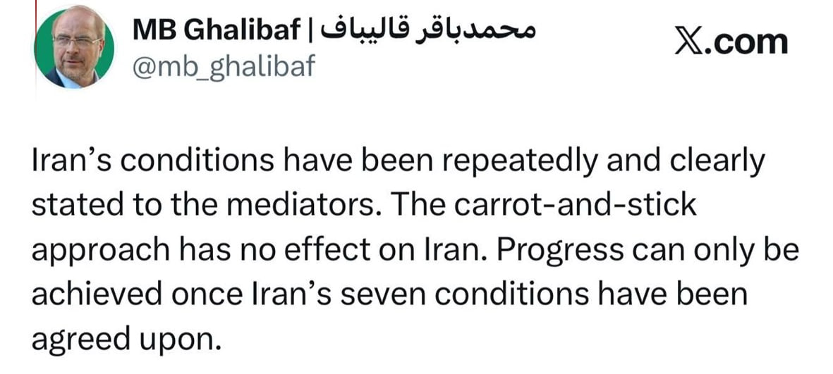 عصر قم