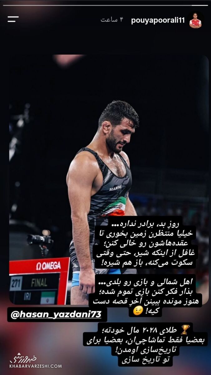 عصر قم