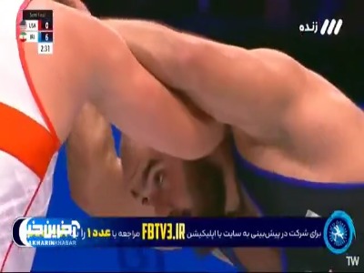 عصر قم