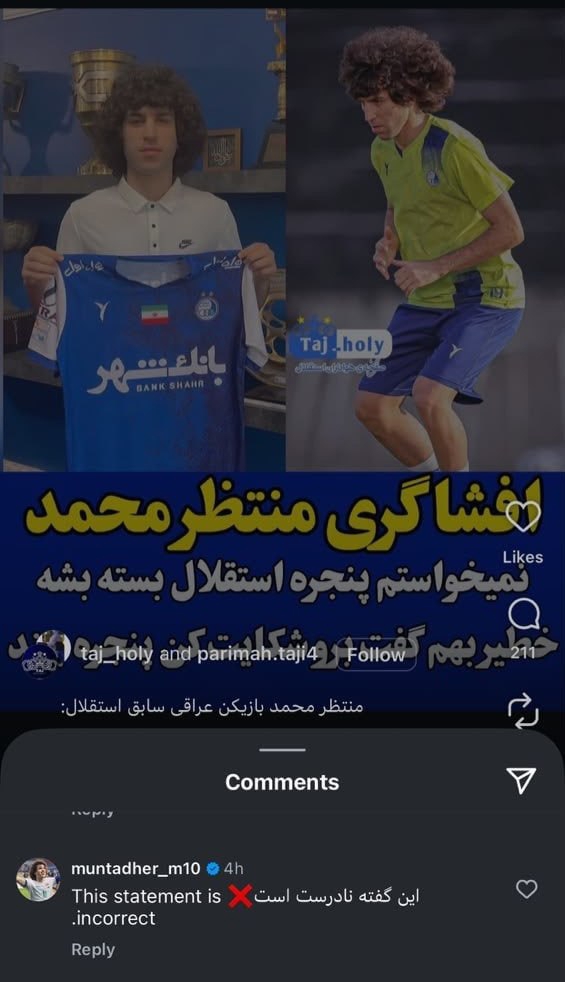 عصر قم
