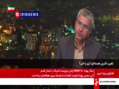 سخنگوی امنیت ملی مجلس: قدرت ایران صنعت موشکی و دانش هسته‌ای است