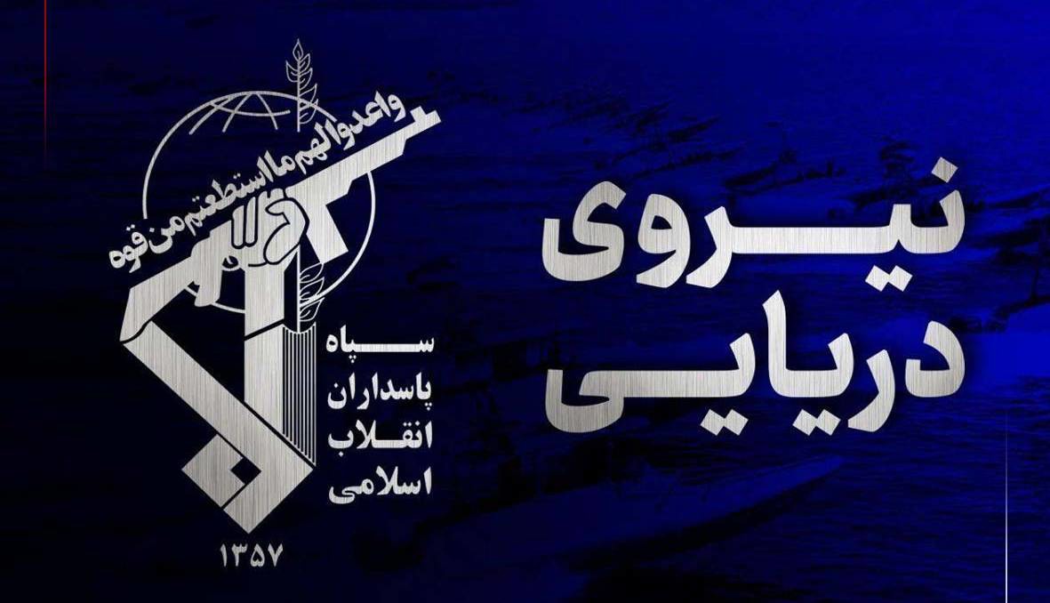 چهارمین نفتکش متخلف در مسیر غیر مجاز تنگه هرمز منفجر شد