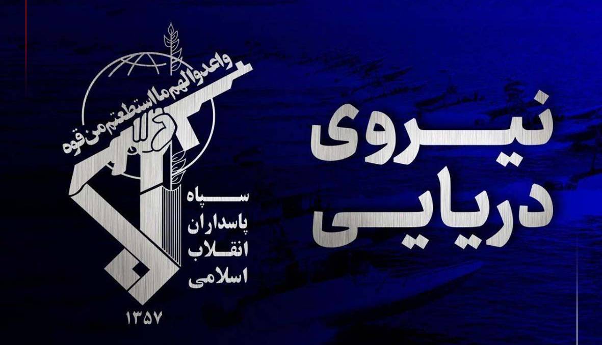 عصر قم