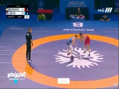 شکست والی‌زاده جوان برابر نایب قهرمان المپیک