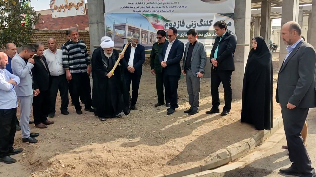 عصر قم
