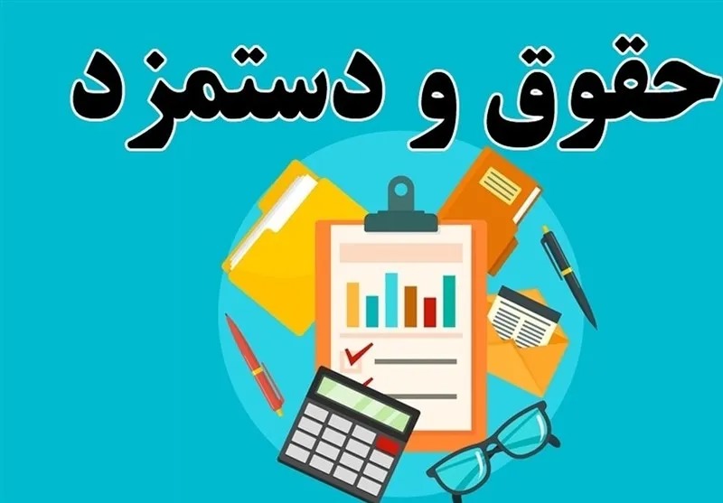 تناقض در سیاست‌های معیشتی؛ دستمزد عامل تورم نیست