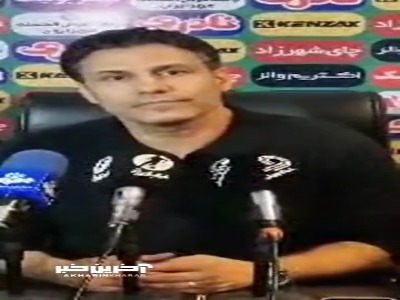 تارتار: جوری ما را می‌زنند که انگار تیم شانزدهم جدول بودیم؛ هواداران باهوش باشند
